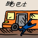 4D number 9144 in Damacai dream dictionary
