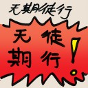 4D number 9145 in Damacai dream dictionary
