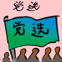 4D number 9150 in Damacai dream dictionary