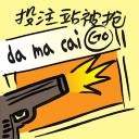 4D number 9155 in Damacai dream dictionary