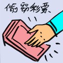 4D number 9160 in Damacai dream dictionary