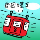 4D number 9163 in Damacai dream dictionary