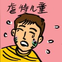4D number 9166 in Damacai dream dictionary