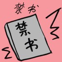 4D number 9169 in Damacai dream dictionary
