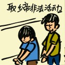 4D number 9173 in Damacai dream dictionary