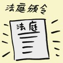 4D number 9175 in Damacai dream dictionary