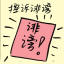 4D number 9176 in Damacai dream dictionary