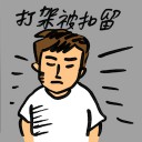 4D number 9177 in Damacai dream dictionary