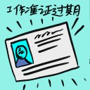 4D number 9181 in Damacai dream dictionary