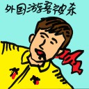 4D number 9183 in Damacai dream dictionary