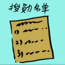 4D number 9190 in Damacai dream dictionary