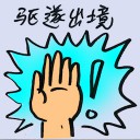 4D number 9191 in Damacai dream dictionary