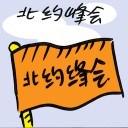 4D number 9193 in Damacai dream dictionary
