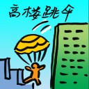 4D number 9197 in Damacai dream dictionary