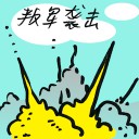 4D number 9202 in Damacai dream dictionary