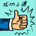 4D number 9203 in Damacai dream dictionary