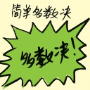4D number 9206 in Damacai dream dictionary