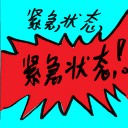 4D number 9207 in Damacai dream dictionary