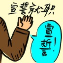 4D number 9208 in Damacai dream dictionary