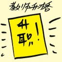 4D number 9209 in Damacai dream dictionary