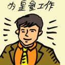 4D number 9214 in Damacai dream dictionary