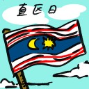 4D number 9218 in Damacai dream dictionary