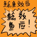 4D number 9229 in Damacai dream dictionary