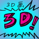 4D number 9231 in Damacai dream dictionary