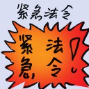 4D number 9234 in Damacai dream dictionary