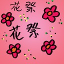 4D number 9236 in Damacai dream dictionary