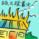 4D number 9240 in Damacai dream dictionary