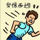 4D number 9247 in Damacai dream dictionary