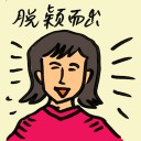 4D number 9248 in Damacai dream dictionary