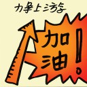 4D number 9249 in Damacai dream dictionary