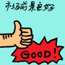4D number 9250 in Damacai dream dictionary