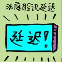 4D number 9252 in Damacai dream dictionary