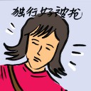 4D number 9261 in Damacai dream dictionary
