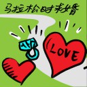 4D number 9263 in Damacai dream dictionary