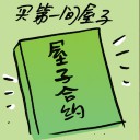 4D number 9269 in Damacai dream dictionary