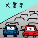 4D number 9273 in Damacai dream dictionary