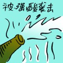 4D number 9274 in Damacai dream dictionary