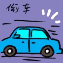 4D number 9279 in Damacai dream dictionary