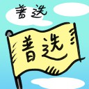 4D number 9287 in Damacai dream dictionary