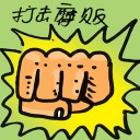 4D number 9288 in Damacai dream dictionary