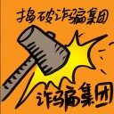 4D number 9291 in Damacai dream dictionary