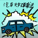 4D number 9294 in Damacai dream dictionary