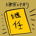 4D number 9298 in Damacai dream dictionary