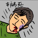 4D number 9299 in Damacai dream dictionary