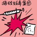 4D number 9303 in Damacai dream dictionary