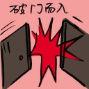 4D number 9304 in Damacai dream dictionary